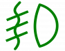 nebelscheinwerfer-icon-qvvppookd1sc0pj1bxees39z1m8xze9dxz0w2d6dq8.png